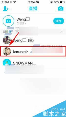 SNOW怎么修改好友备注?
