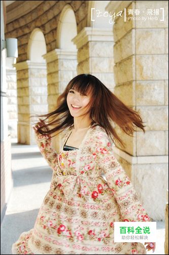 少女人像摄影的学习与探索