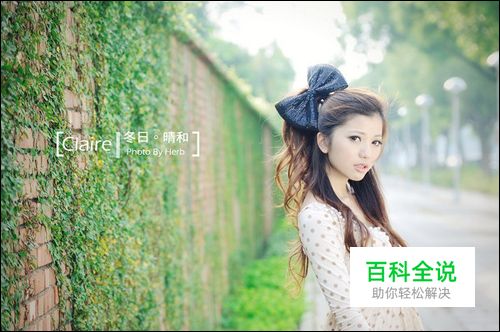 少女人像摄影的学习与探索