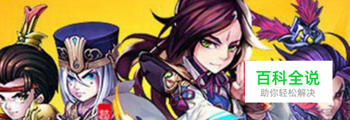 少年三国志手游将灵玩法攻略