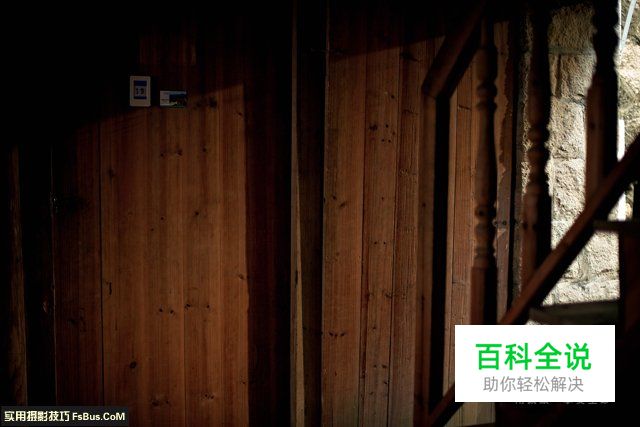 室内外场景如何拍出有质感的复古风