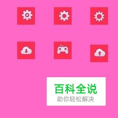 snx游戏手柄使用方法