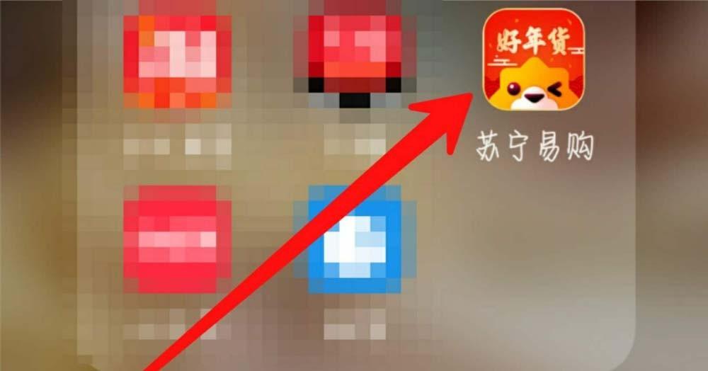 苏宁易购易付宝怎么解绑? 苏宁易购解除与易付宝绑定的教程