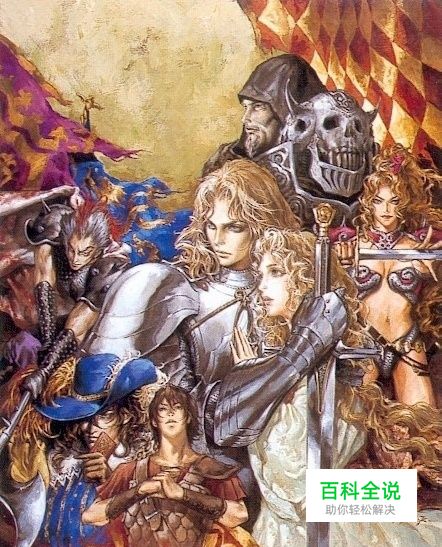 少年佣兵团完美攻略