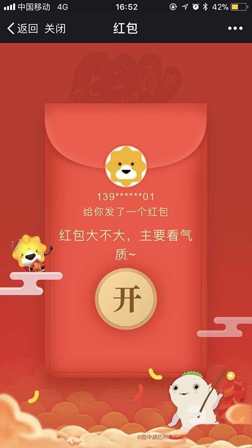 苏宁易购红包在哪里? 苏宁膨胀红包的玩法