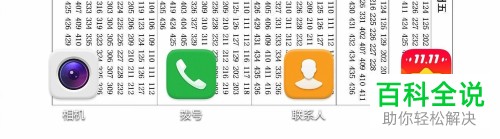 苏宁易购APP开启省流量模式的方法