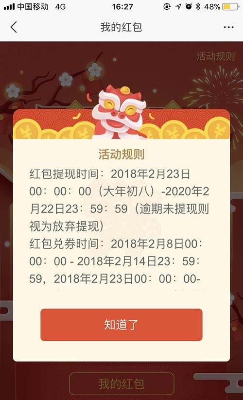 苏宁易购红包在哪里? 苏宁膨胀红包的玩法