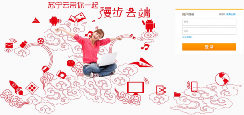 苏宁云盘网页版登陆地址 如何登陆苏宁云盘网页版