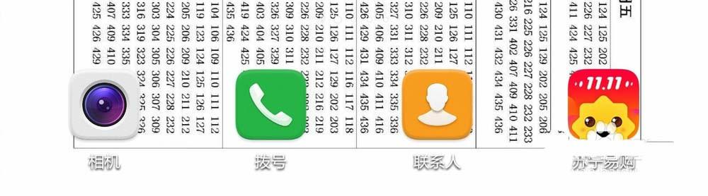 苏宁易购省流量模式怎么设置?