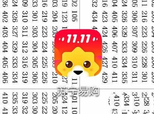 苏宁易购省流量模式怎么设置?