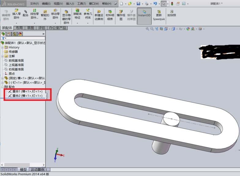 solidworks装配体怎么约束零件在一定范围内运动?