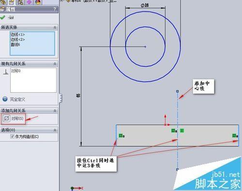 SolidWorks怎么创建支架模型?