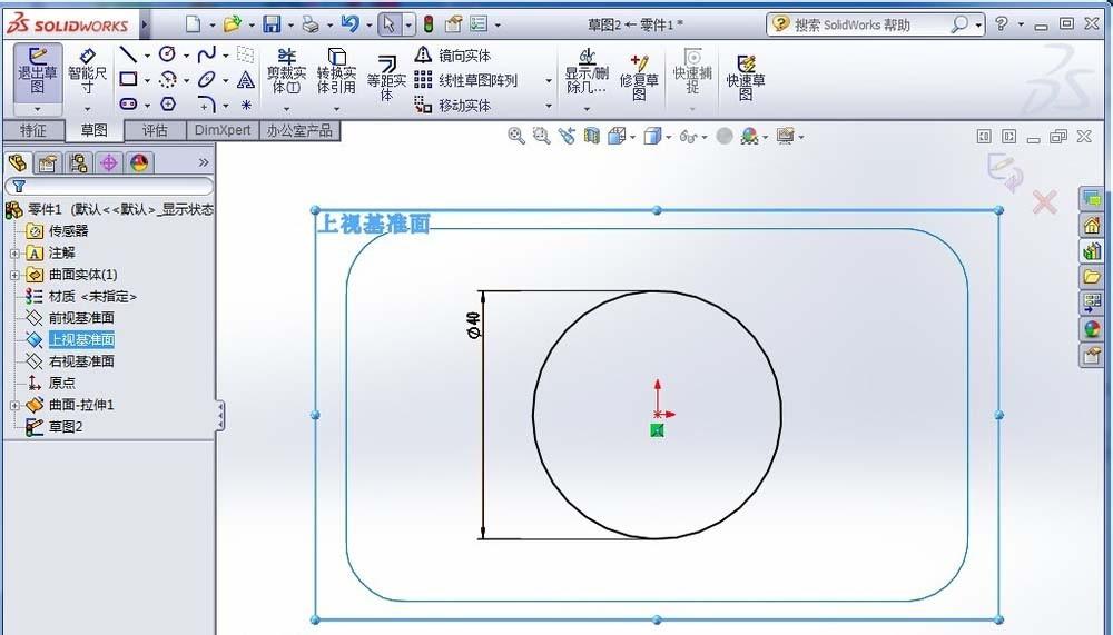 SolidWorks怎么绘制矩形弹簧零件?