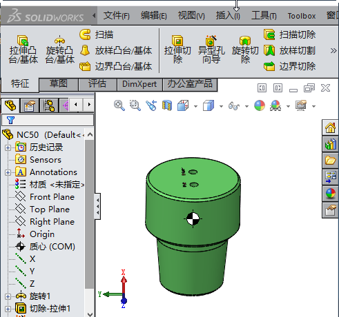 solidworks零件怎么查看重心位置和距离?