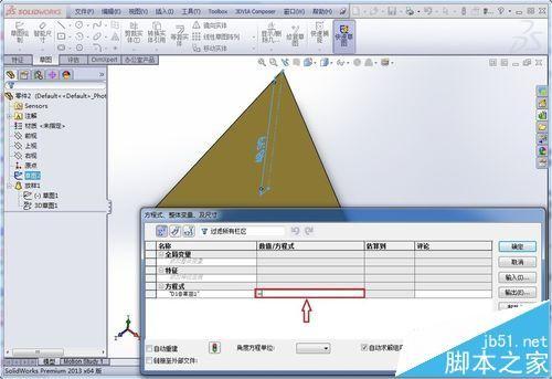 SolidWorks怎么添加尺寸方程式?