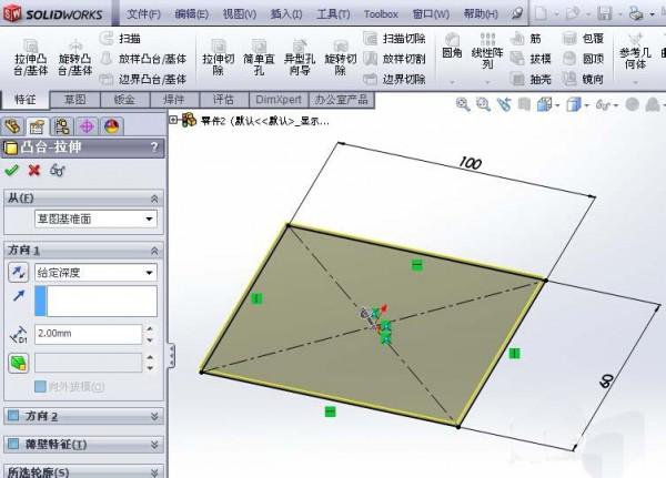 solidworks怎么绘制桥型特征的模型