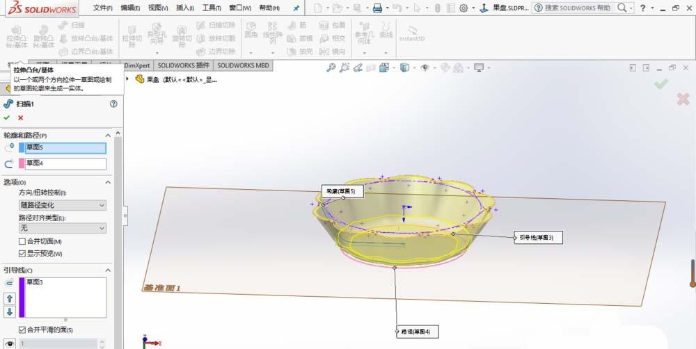 solidworks2017怎么画花边果盘?