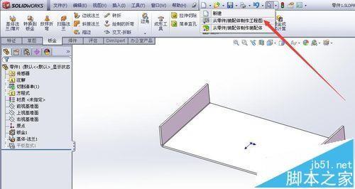 solidworks怎么给工程图中的钣金折弯线注释?