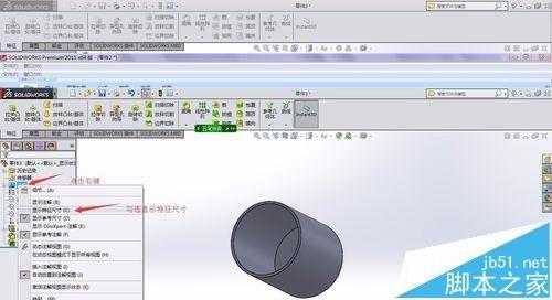solidworks怎么导入excel表格创建多个不同规格零件?