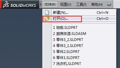 solidworks打开图纸零件隐藏看不到怎么办?