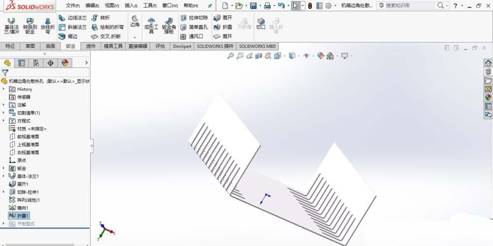 SolidWorks怎么设计散热孔? sw创建边角散热孔的技巧
