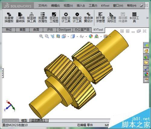 SolidWorks中怎么绘制双联齿轮模型?