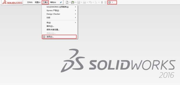 Solidworks怎么对零部件重命名?