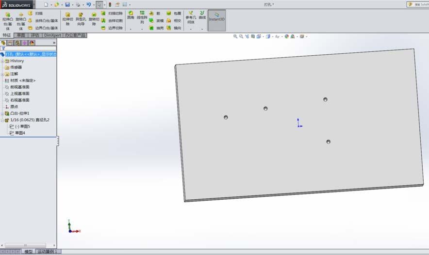 Solidworks零件模型中怎么打孔?