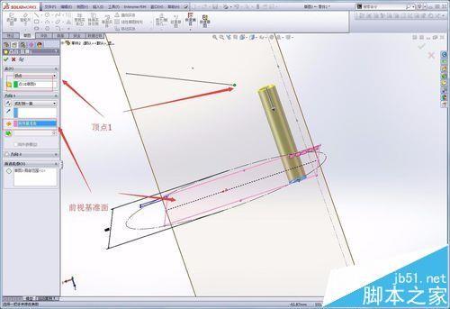 Solidworks怎么从顶点开始拉伸特征?