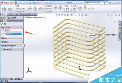 SolidWorks怎么画矩形弹簧？SolidWorks矩形弹簧绘制教程