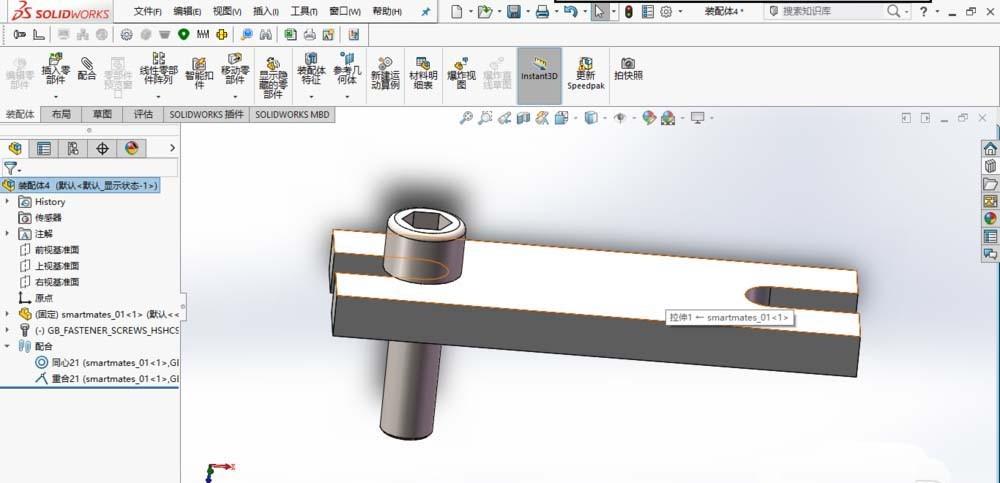 SolidWorks怎么将两个模型进行智能配合?