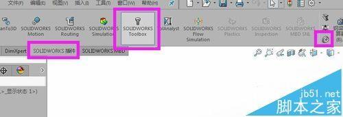 solidworks凸轮零件模型该怎么画?