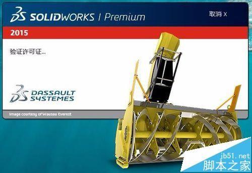 solidworks绘制四杆机构的教程含装配动画