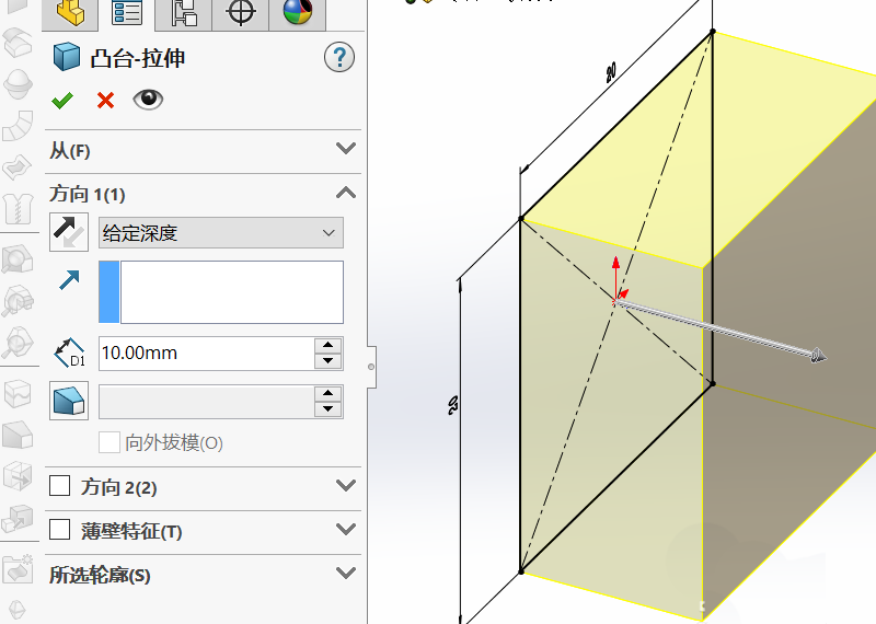 Solidworks物体怎么制作制圆角? sw圆角的设计方法