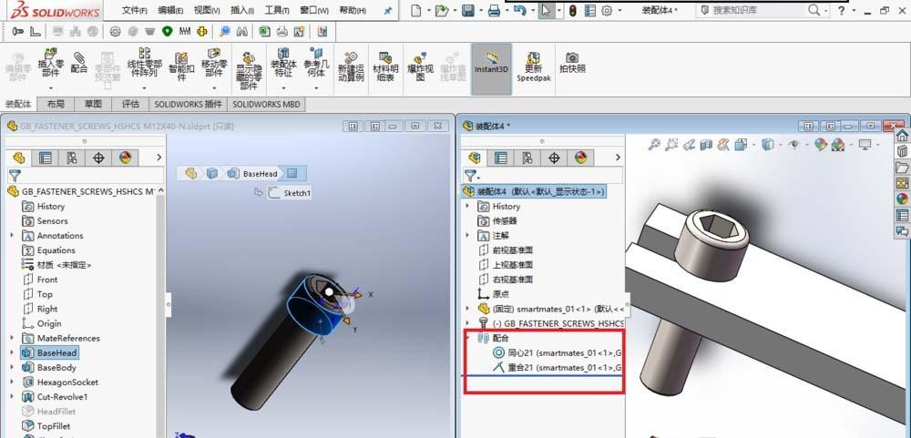 SolidWorks怎么将两个模型进行智能配合?