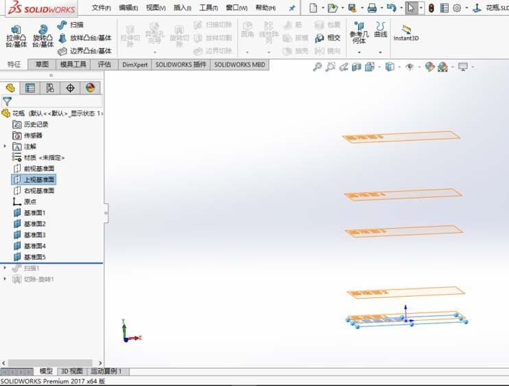 solidworks2017怎么画装饰花瓶模型?