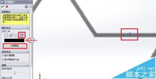 SolidWorks导入的图片怎么生成草图和特征?