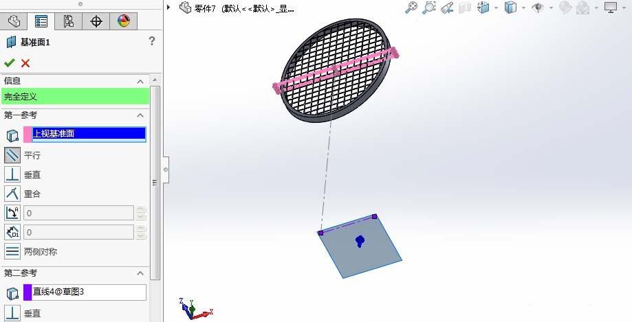 SolidWorks怎么建模羽毛球拍?
