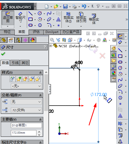 solidworks零件双边怎么添加正公差?