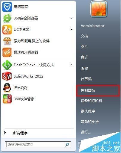 solidworks调用toolbox出现未配置怎么办?