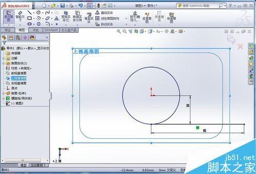 SolidWorks怎么画矩形弹簧？SolidWorks矩形弹簧绘制教程