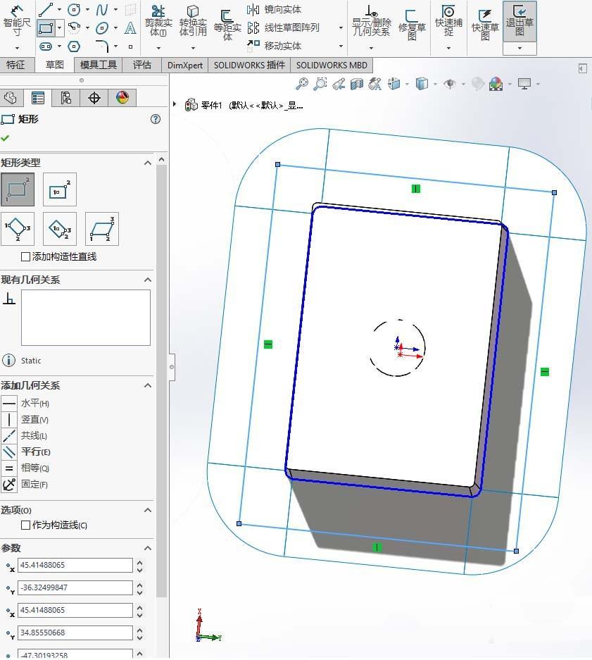 SolidWorks怎么创建模具?