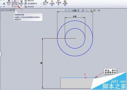 SolidWorks怎么创建支架模型?
