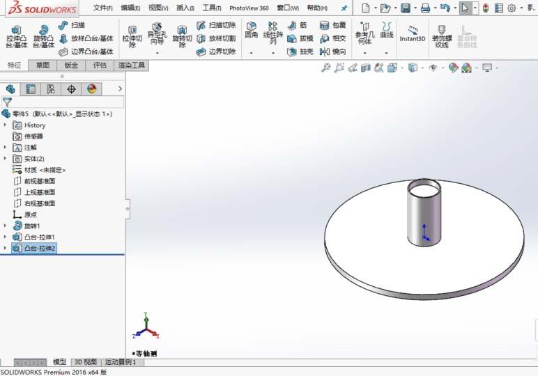 solidworks2016怎么画果汁? sw绘制桌面上一杯果汁的教程