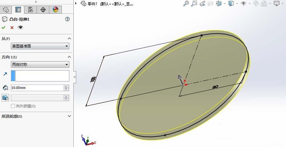 SolidWorks怎么建模羽毛球拍?