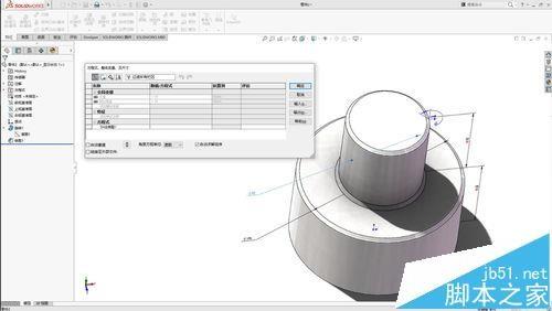 Solidworks怎么使用方程式快速设计零件?