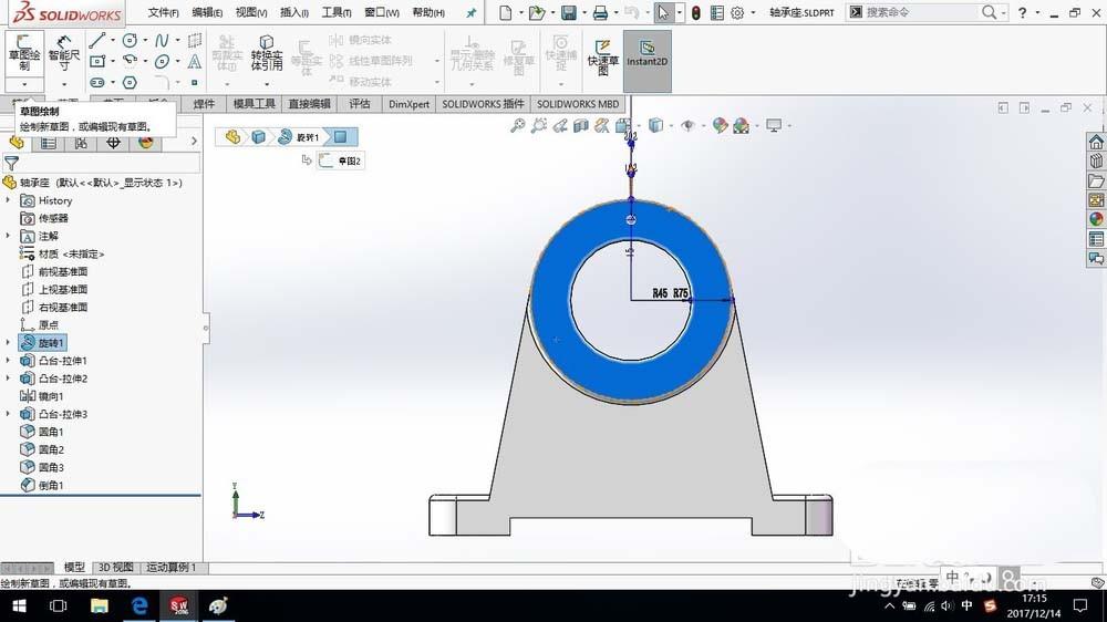 SolidWorks轴承座中怎么创建螺纹孔和定位孔?