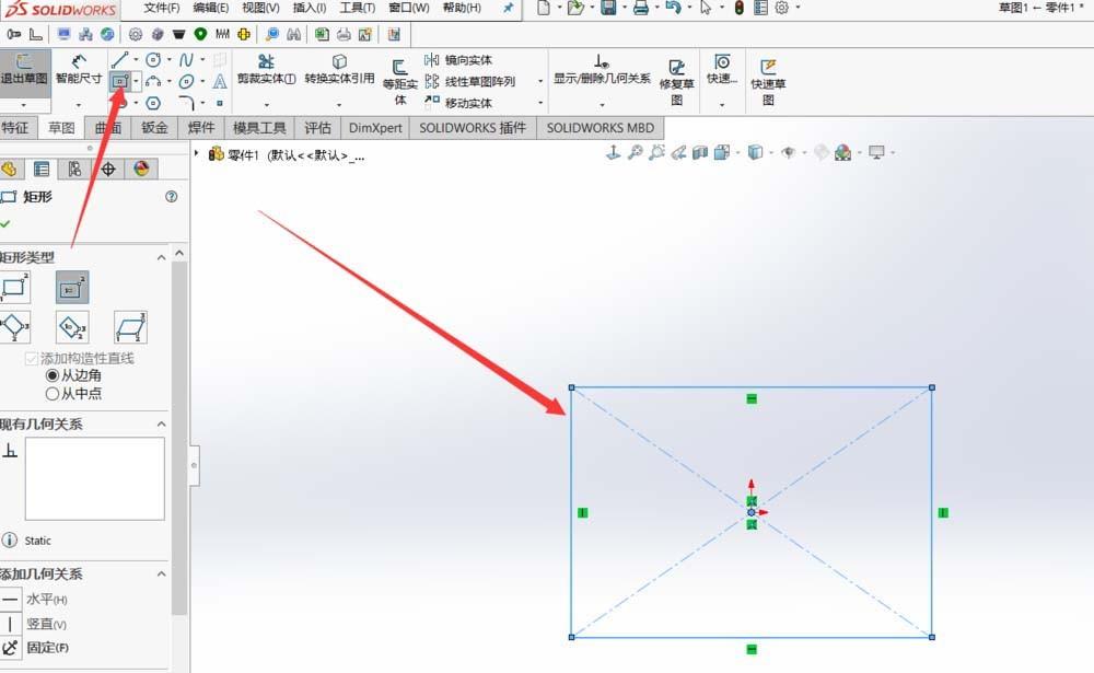 SolidWorks怎么绘制通风口的平面图?