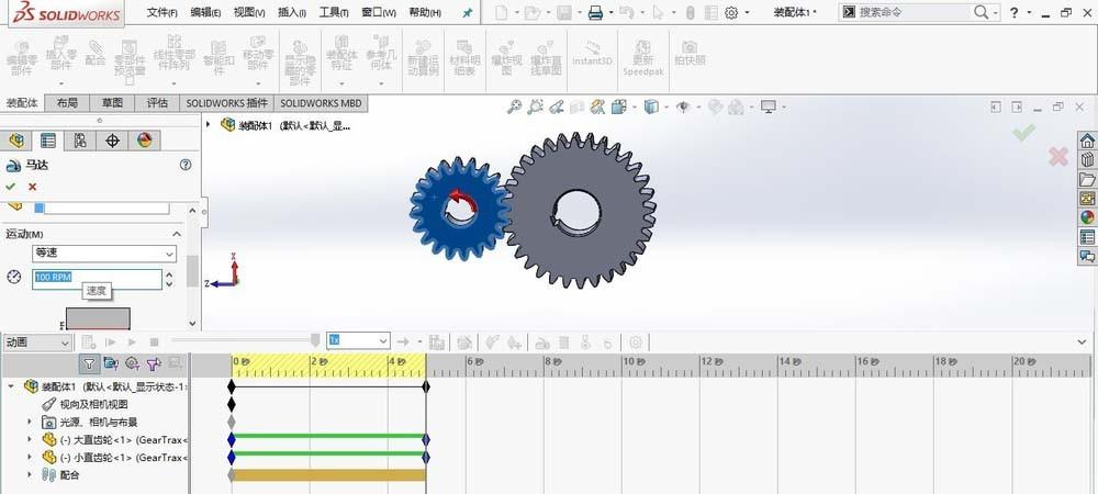 SolidWorks怎么制作两个齿轮啮合动画?