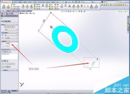 solidworks系列化零件怎么创建?